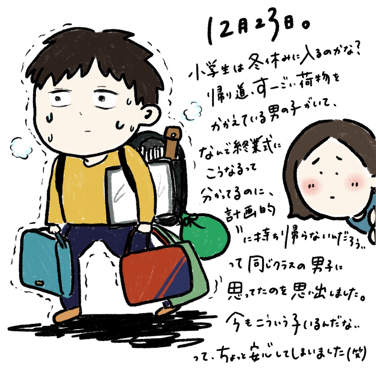 宮下かな子 終業式の男子小学生 ひとこまみやした イラスト 宮下かな子 終業式の男子小学生 ひとこまみやした イラスト