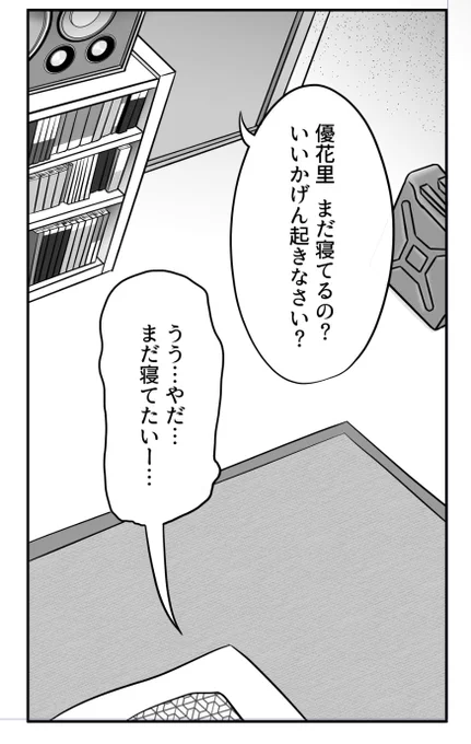 @entoh9m こういうコマでして、これはちょいと描かずにはいられないかなぁと判断した感じです。
で、あまりに描きたくなくて素材買っちゃいました……素材作ってくれた人に感謝……( `ω` )

どう仕上がることやら! 乞うご期待! 