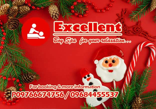 spa_excellent's tweet photo. Decemberလအတြက္အထူး promotion ေလးနဲ႔ မိတ္ဆက္ေပးခ်င္ပါတယ္ ဒီေန႔မွစ၍December
လကုန္အထိ ဘယ္အခန္းပဲ ဝင္ဝင္90minကို(15000)
နဲ႔ေပးသြားမွာပါ ဖုန္းဆက္ bookingယူမွသာအက်ဳံးဝင္မွာျဖစ္ပါတယ္......
ႏွစ္သစ္မွာ အရာအားလုံးအဆင္ေျပၿပီး
စိတ္ခ်မ္းသာ ကိုယ္က်မ္းမာနဲ႔သာယာေသာဘဝေတြကိုပိုင္ဆိုင္နိုင္ပါေစ https://t.co/Boi75389wW