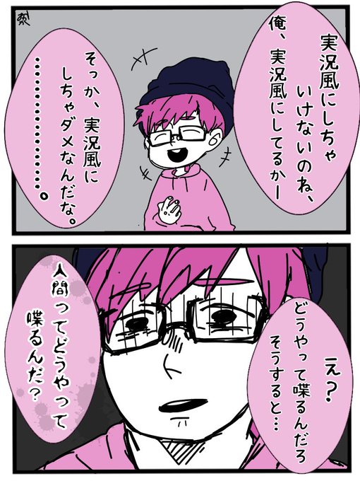 今まで描いた中で1番気に入ってるペ氏はこの4枚 