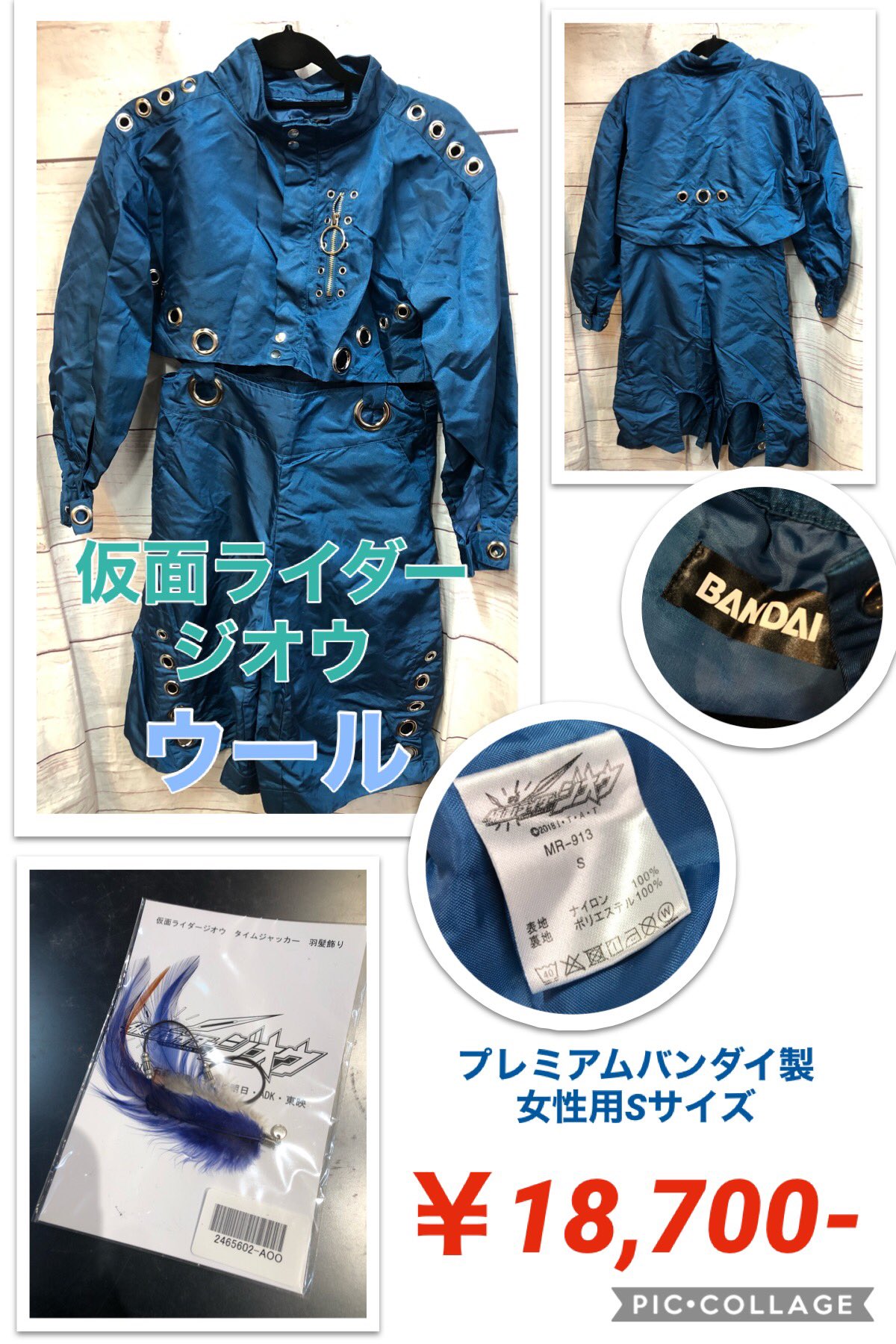 K-BOOKS コスプレ館2F（サンシャイン60向かい） على X: 