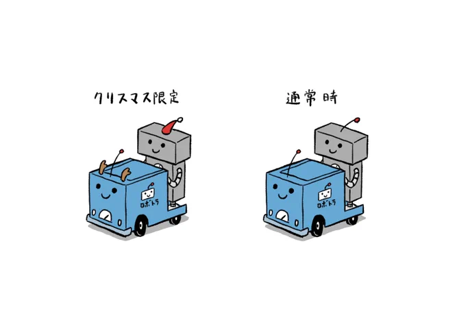 自動運搬ロボットにより完全無人化された 未来の宅配便 