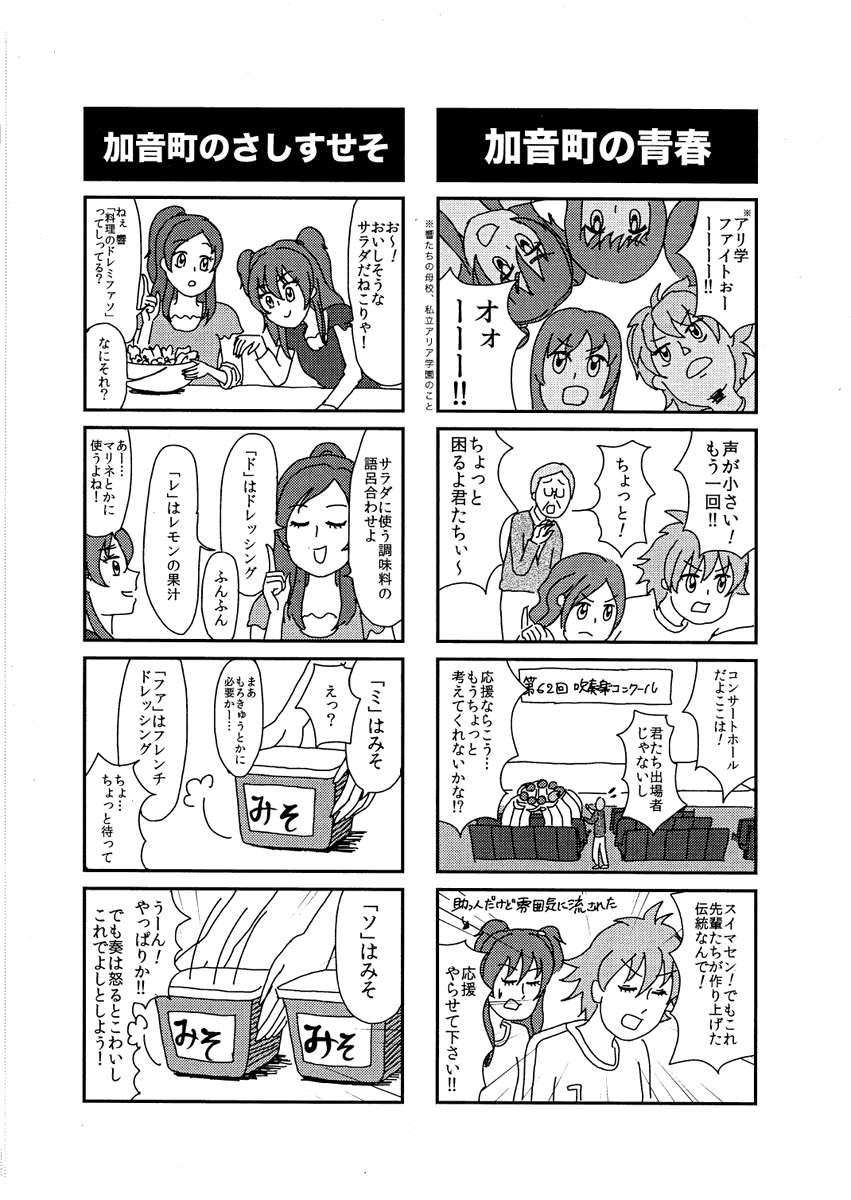 本文です 