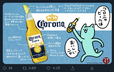 #2020年自分が選ぶ今年の4枚
【そこそこバズった篇】
全部コロナ関係…
https://t.co/Aua2zoYDGH
https://t.co/n6RUDJVNOb
https://t.co/0gE2KEsLnE
https://t.co/YHVhLAGWPM