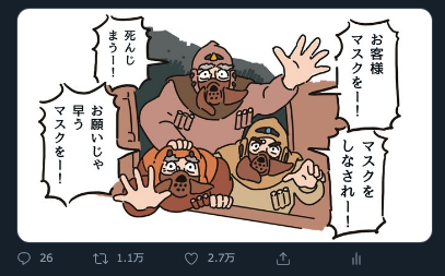 #2020年自分が選ぶ今年の4枚
【そこそこバズった篇】
全部コロナ関係…
https://t.co/Aua2zoYDGH
https://t.co/n6RUDJVNOb
https://t.co/0gE2KEsLnE
https://t.co/YHVhLAGWPM