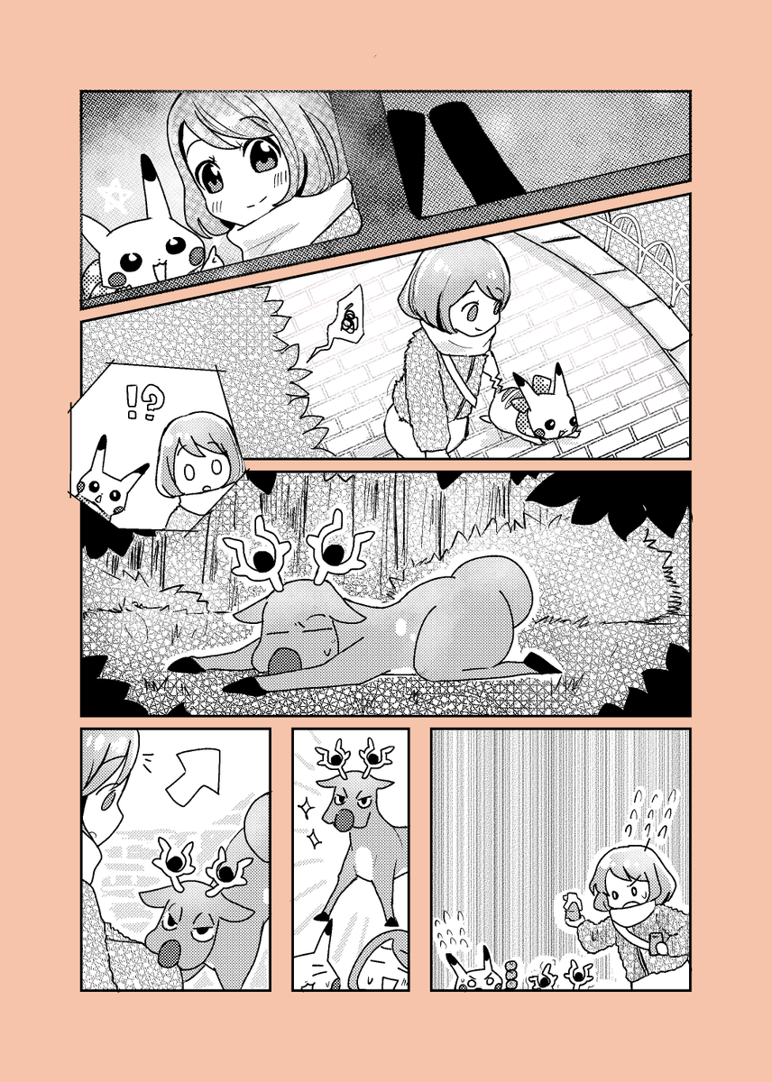 ピカチュウとクリスマス
#ポケモンのいる生活
#ポケモンと生活 