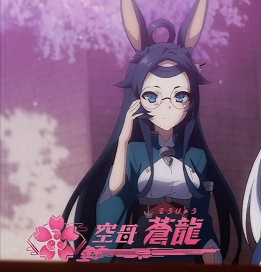 12月23日は蒼龍の誕生日のtwitterイラスト検索結果