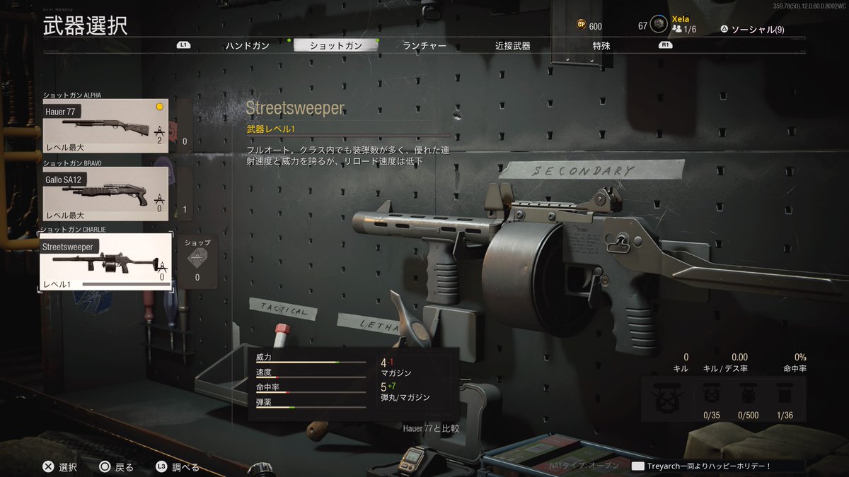 AlexDynius's tweet photo. #PS5Share #ショットガン　#BOCW
新SG解放！
現在、解放条件が表示されていませんがw
おそらくバグかと…

解放条件は
WARZONE内で「BOCWのSG」を使用して
死なずに3キルを
異なるマッチで15回やれば解放できるぞ！ https://t.co/wHtkn4HYJa