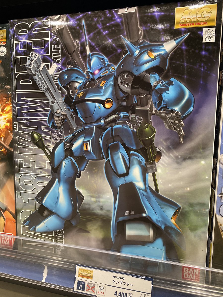 The Gundam Base 福岡店情報 明日はクリスマスイブということで ガンダムベース福岡からおすすめするガンプラはこちら 色褪せない人気を誇る Mg 1 100 ケンプファー です キットでも特徴的なフォルムや豊富な武装類を忠実に再現 クリスマスは The Gundam Base 福岡店情報 明日はクリスマスイブということで ガンダムベース福岡からおすすめするガンプラはこちら 色褪せない人気を誇る Mg 1 100 ケンプファー です キットでも特徴的なフォルムや豊富な武装類を忠実に再現 クリスマスは