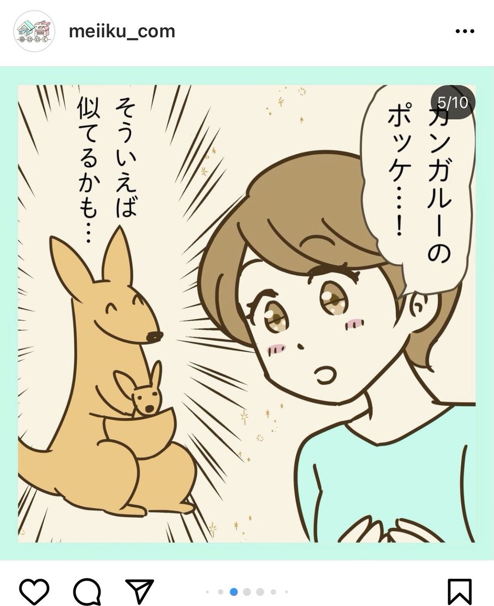 たもさんじゃないよ ショートヘアのキャラ描いてないなーと思って描いたらめっちゃた たもさん まんがかきの漫画 たもさんじゃないよ ショートヘアのキャラ描いてないなーと思って描いたらめっちゃた たもさん まんがかきの漫画