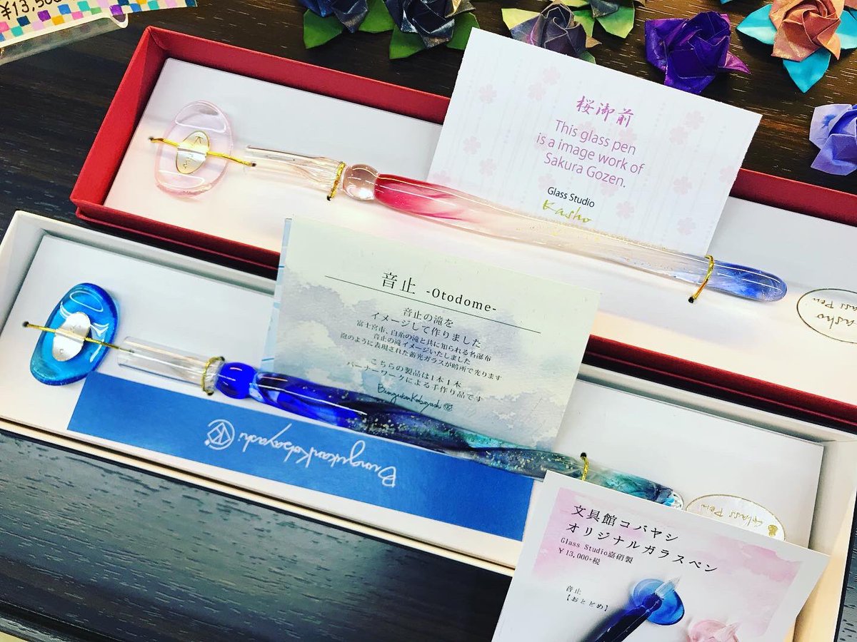 文具館コバヤシ オリジナルガラスペン 音止 現在のガラスペン売り場。。。 哲蹉工房様の言ノ刃は残り2本(写真撮り