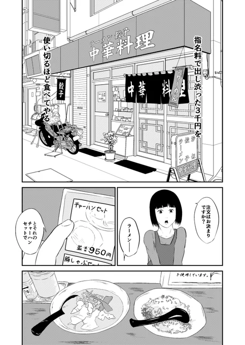 童貞(11/15) 