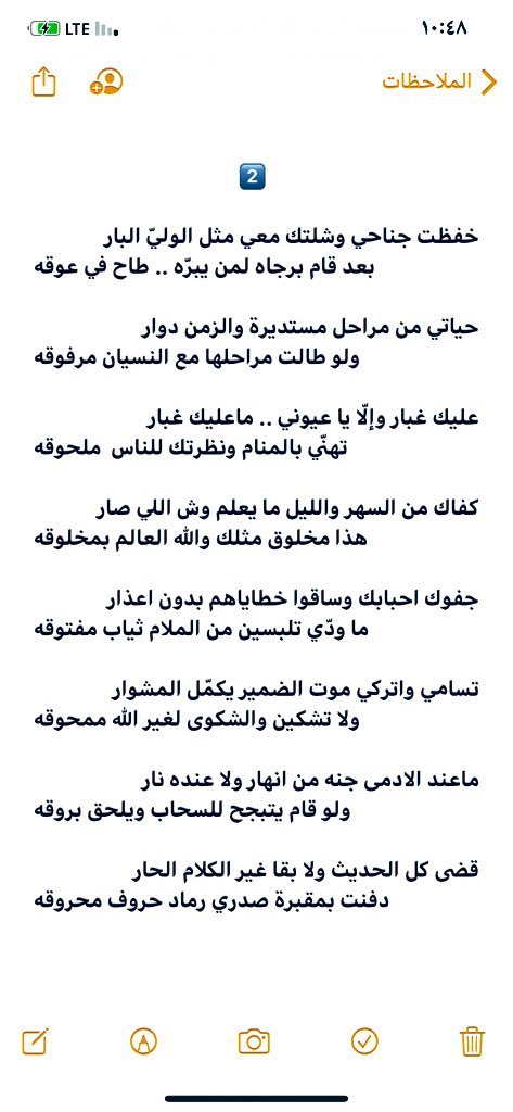 وداعًا يا حمام! طارد الحمام السحري ♀️ يُخلصك من همّهم نهائيًا! - الحفاظ على نظافة المكان