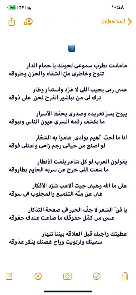 وداعًا يا حمام! طارد الحمام السحري ♀️ يُخلصك من همّهم نهائيًا! - آراء وتقييمات الأشخاص الذين استخدموا طارد الحمام