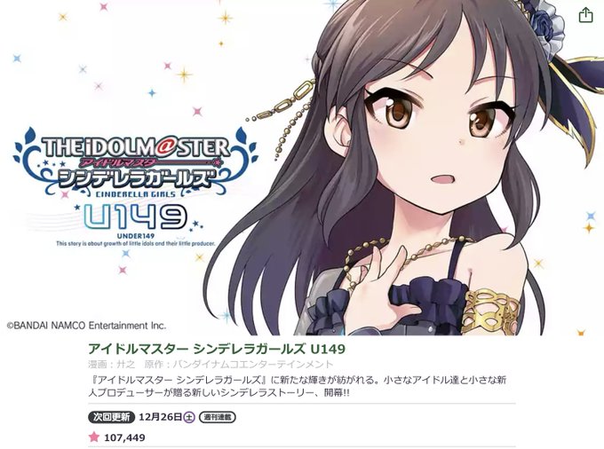 今年もありがとうu149のtwitterイラスト検索結果