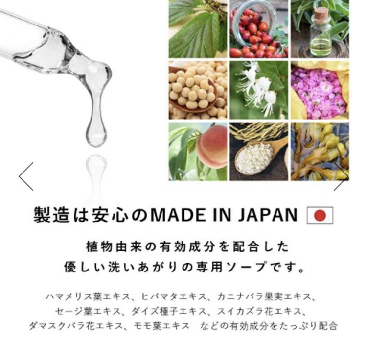 goobo_beauty's tweet image. tu-hacciのデリケートゾーン専用ソープ、持ち運びしやすくてパッと見で専用ソープだとバレないから外泊のときめっちゃ良い。もちろん洗浄面に関しても優秀。ラブホのわけわからんボディソープはしみるので助かるわ、、、
#tu_hacci #ツーハッチ #gifted