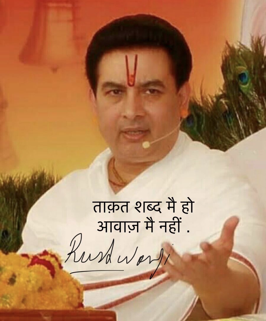 Rushivarji's tweet photo. #god #dontbuythesun #RETWEEET #wednesdaythought #r4today #quote #LIFE #helpline #BBCBreakfast #today #NEWS https://t.co/SUvxTuMLIt