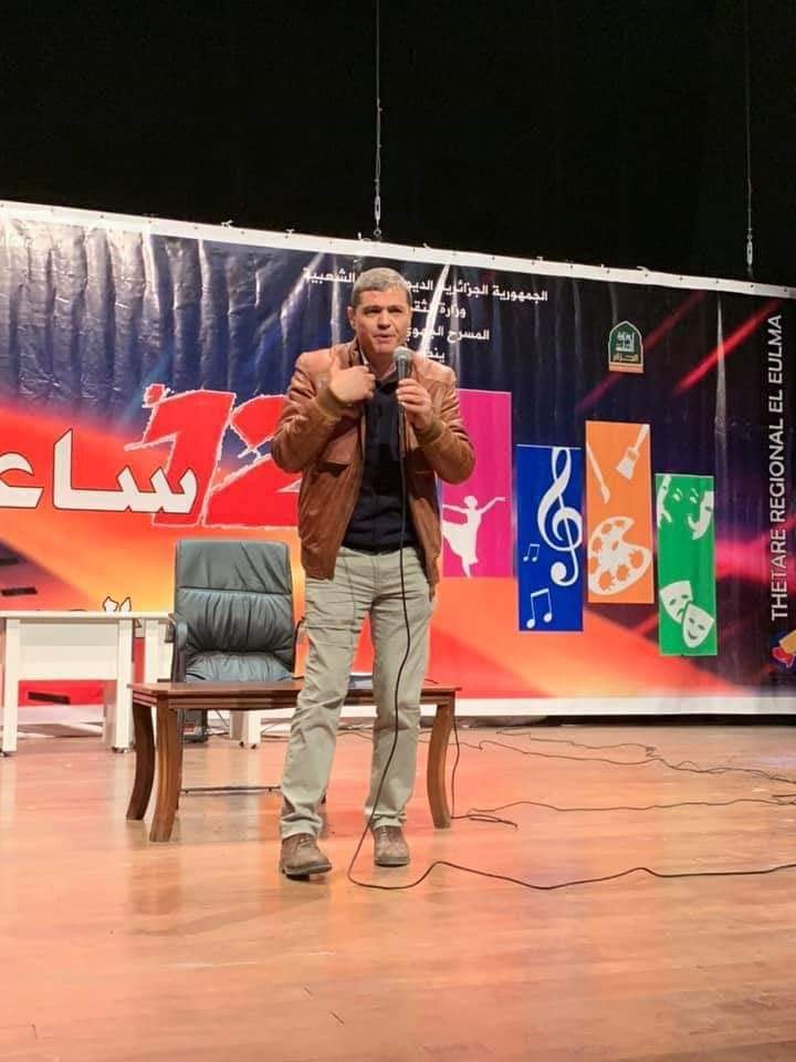 ذات يوم على خشبة مسرح العلمة .. الجزائر