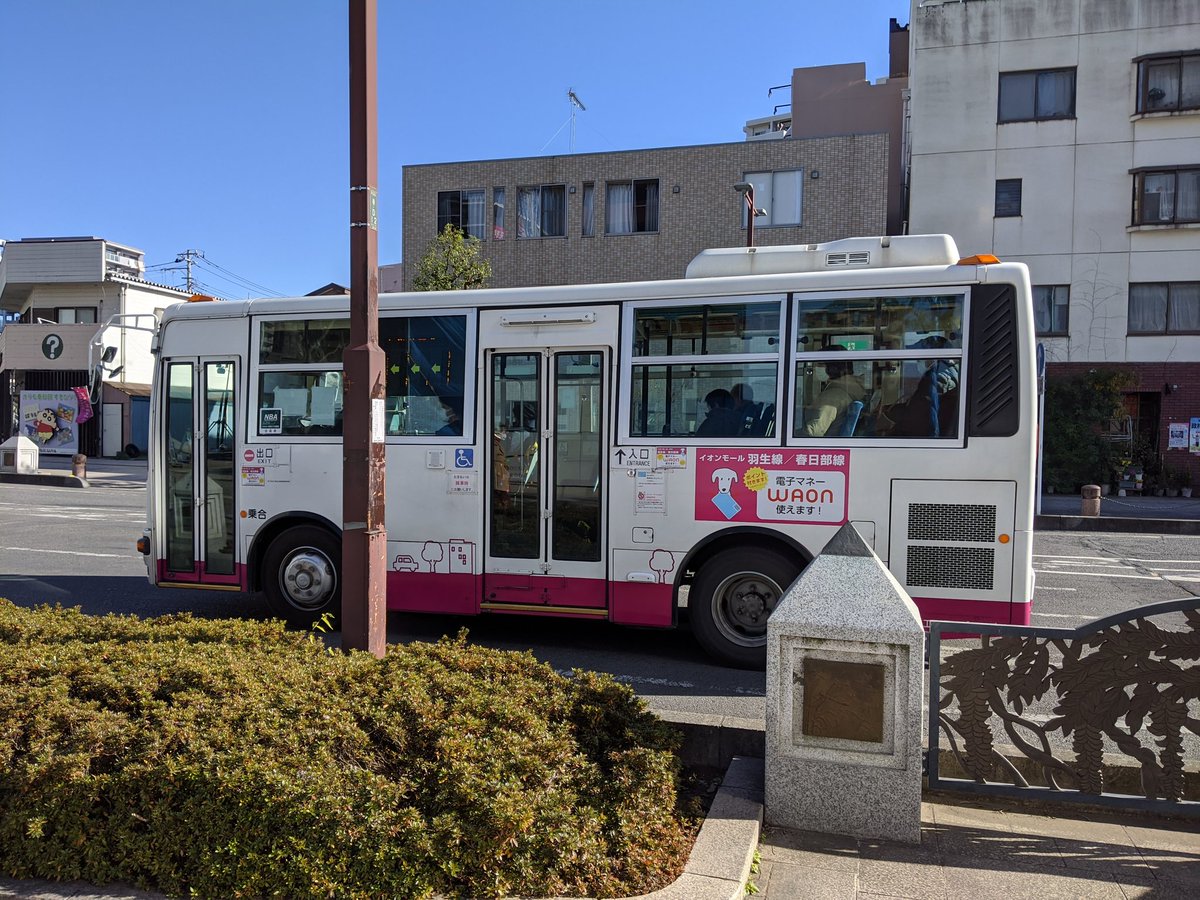 Kaskabeider33号 A Twitter 春日部東口 平成エンタープライズバス イオンモール春日部線 年内で廃止