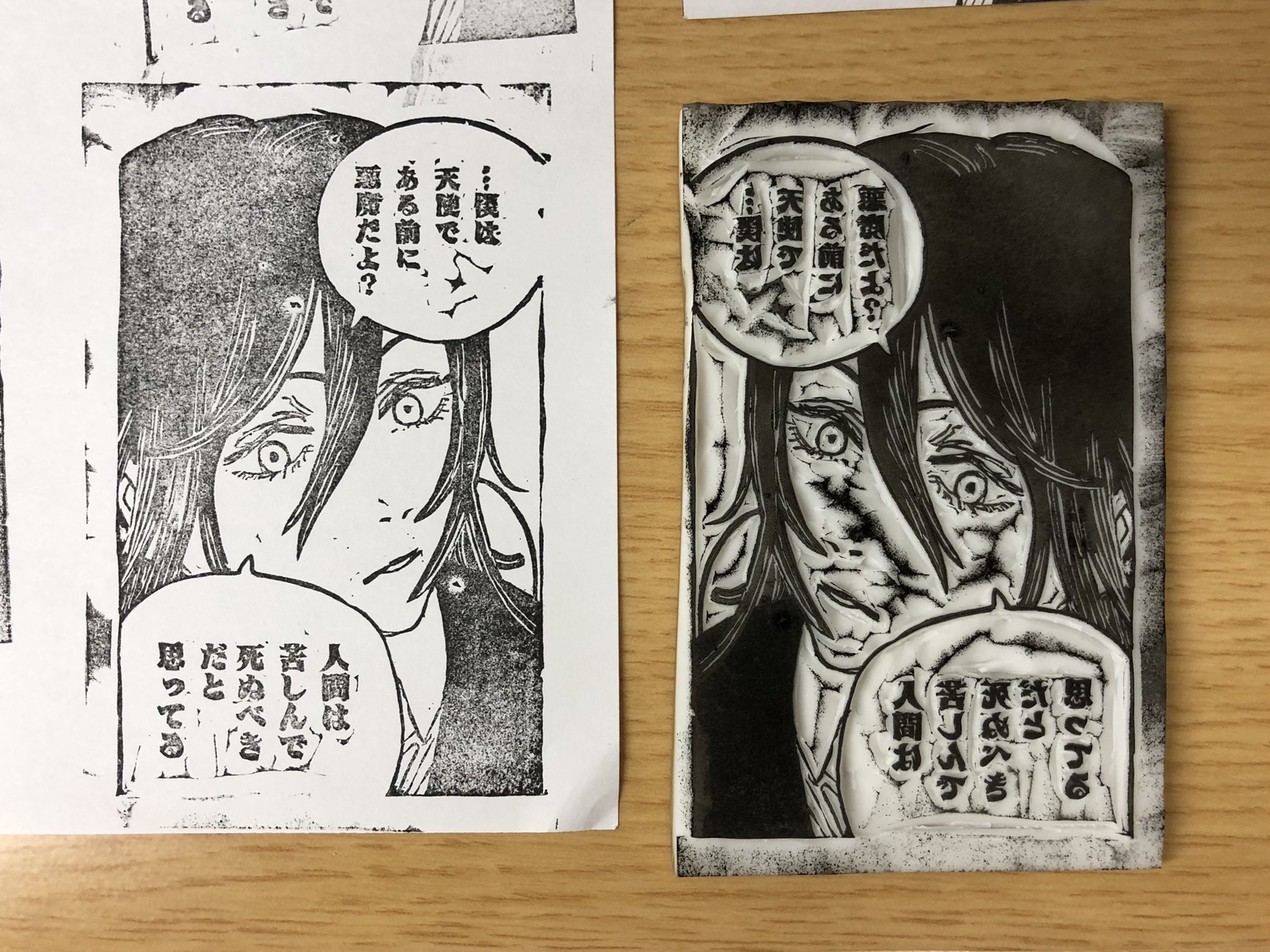 Tensinoakuma Twitter Search Twitter