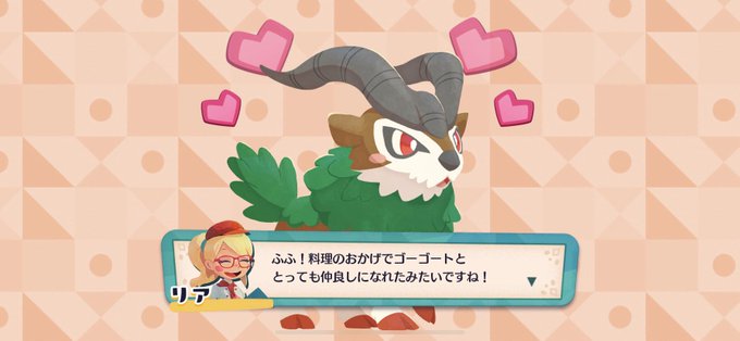ゴーゴートのtwitterイラスト検索結果