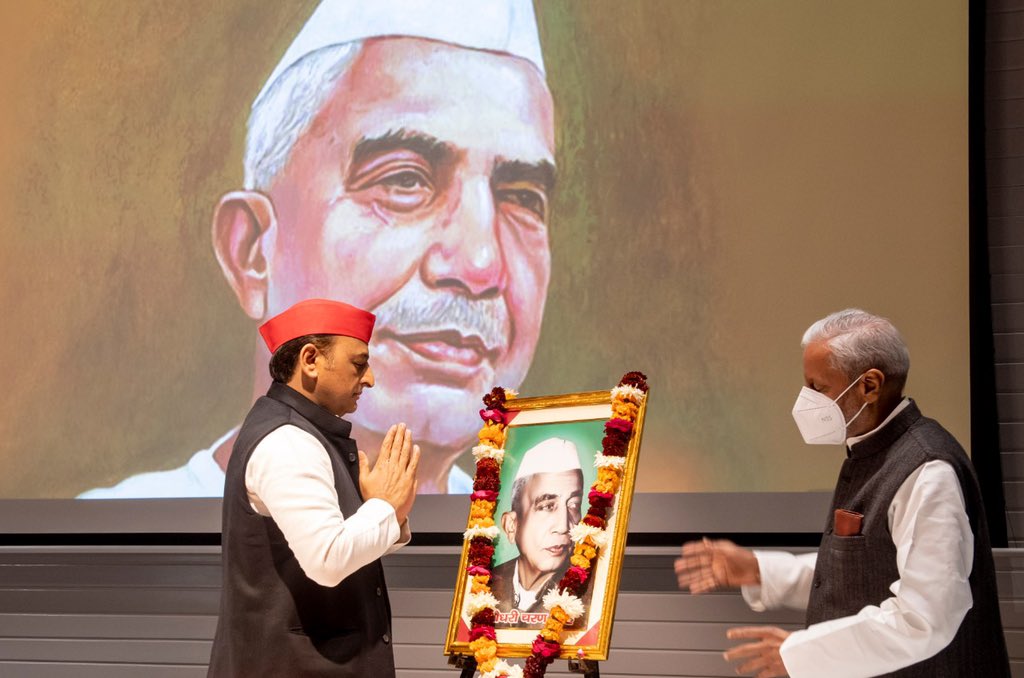 Akhilesh Yadav tweet media