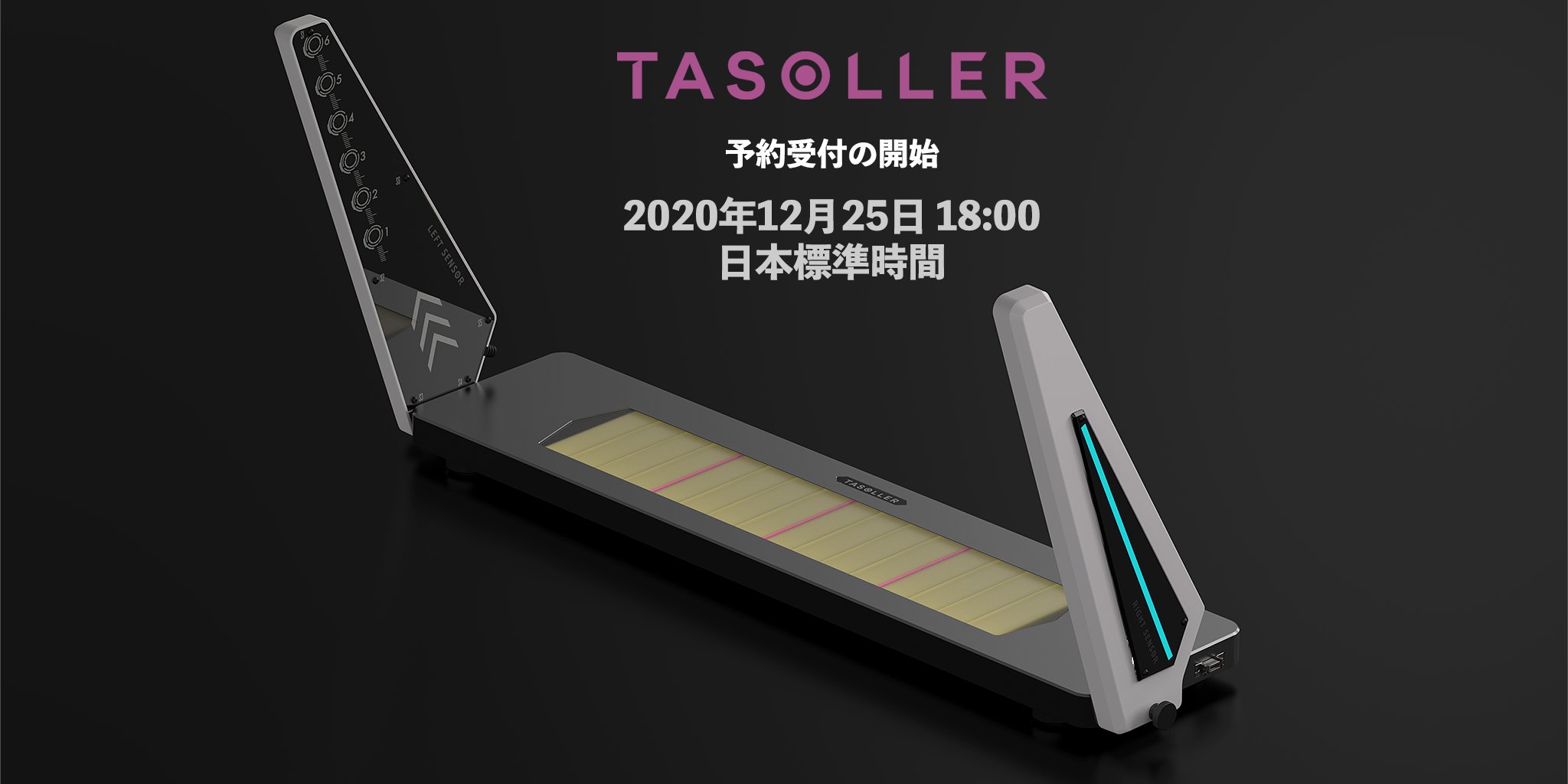 チュウニズム コントローラー TASOLLER-