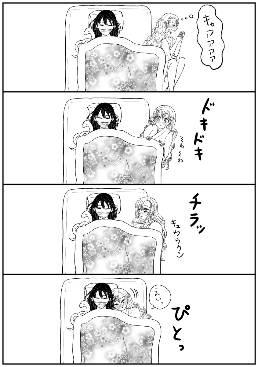 (2/2) 