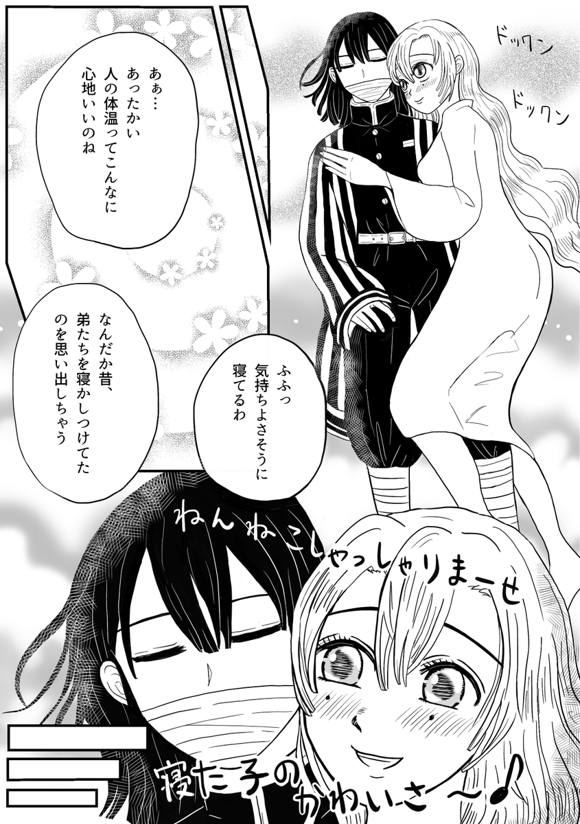 (2/2) 