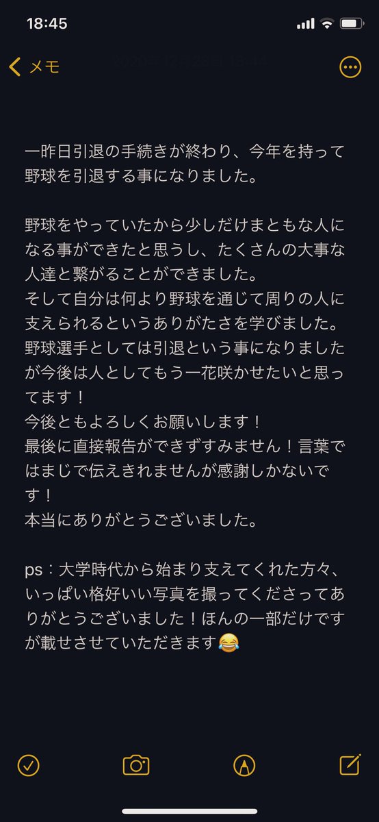 maaa92yoppy's tweet photo. ご報告させていただきます！ https://t.co/FoX2QOowKk