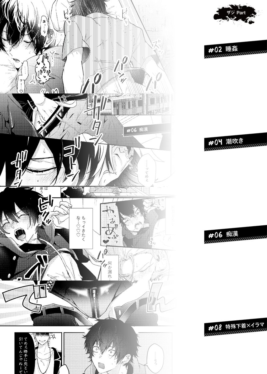 1月のCLB11にてみそかすさん【@msksmit】との左馬一合同誌『好きなことを素直にヤってなにが悪い!!』R-18短編集を出します!
スペース【6号館A け10a】にて頒布いたします。
長めのサンプルはこちらから⇨https://t.co/CIM7phcfIy 