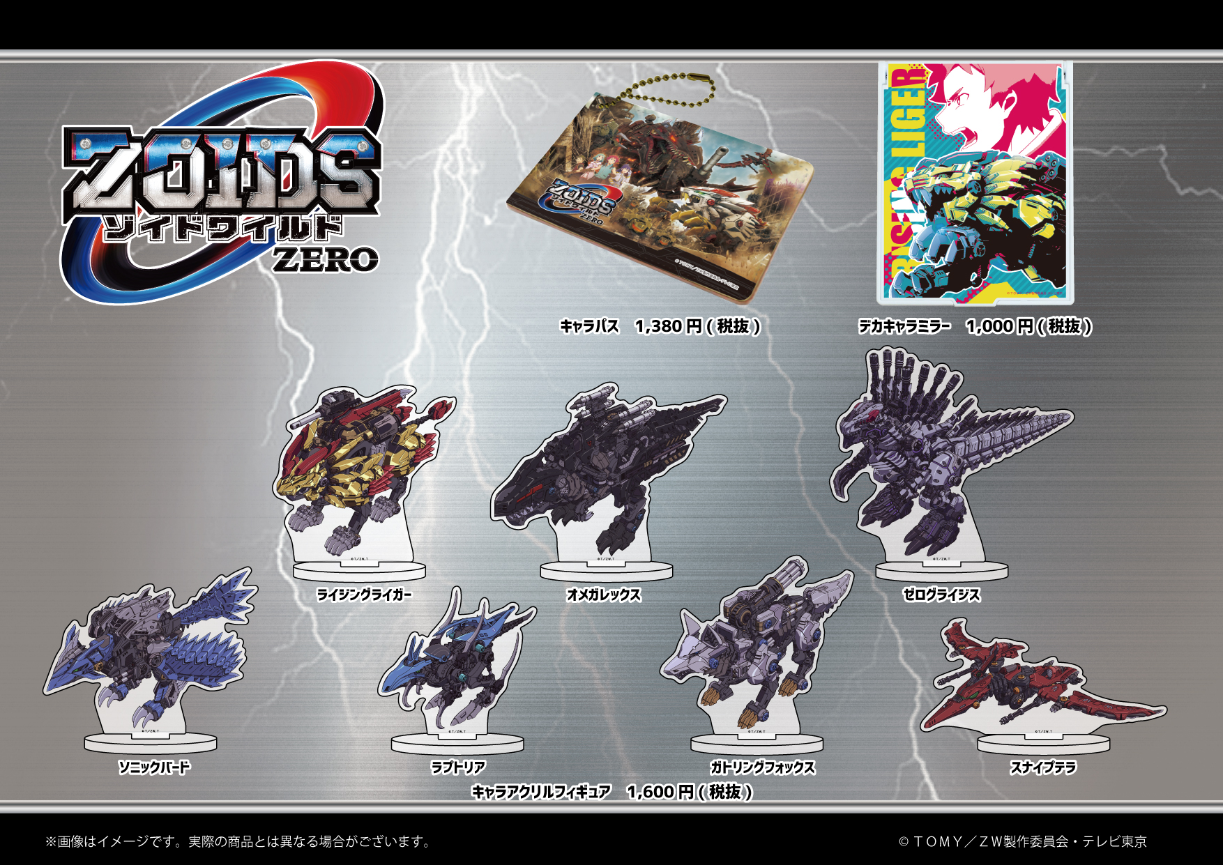 最大 オフ 中古バッジ ピンズ 全10種セット ゾイドワイルド Zero 缶バッジ 01 Rmb Com Ar