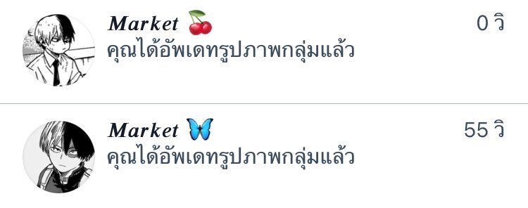 ♡･ ͜ʖ ･ 𝑴𝒂𝒓𝒌𝒆𝒕  

อย่าพึ่งมองข้าม! ❗️ ใครสนใจเข้าเดมฝากร้าน * รีทวิต + เมนชั่นแอค * ไว้เลยค่าบ! เข้ามาแล้วช่วยๆกันรีนะค่าบ ผมจะทยอยเชิญเข้า ใครที่เชิญเข้าไท่ได้ผมขออนุญาตข้ามนะค่าบ 

ยพท  rt / #เดมฝากร้าน