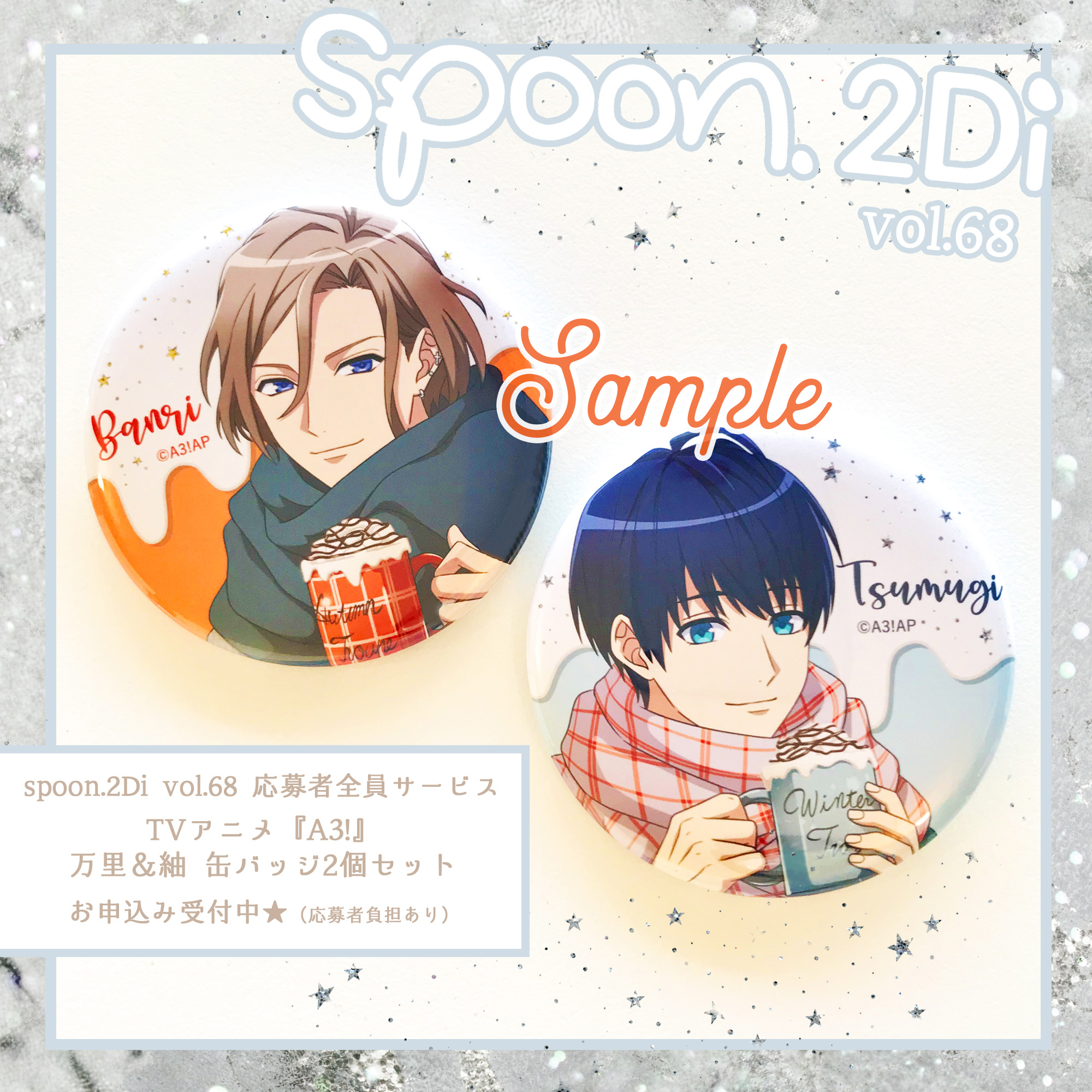 spoon.2Di編集部🚀 على X: 