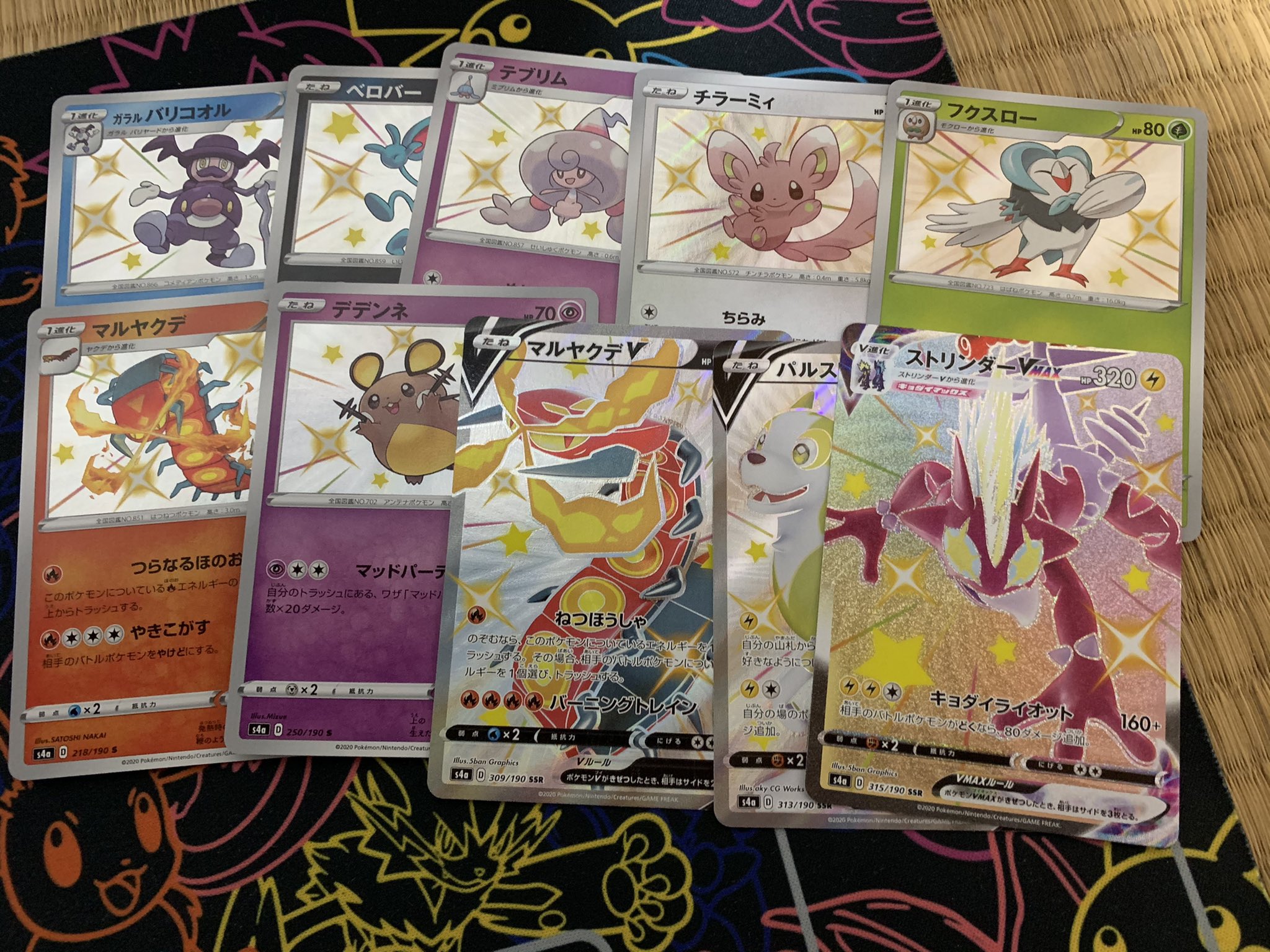 オープニング 大放出セール ポケモン 早い者勝ち 色違い10枚パック シャイニースターv Box デッキ パック Breadbasketdelis Com