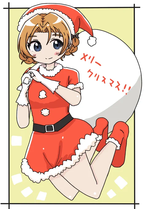 12月23日 明日はクリスマスイブ! #1日1枚ペコ 