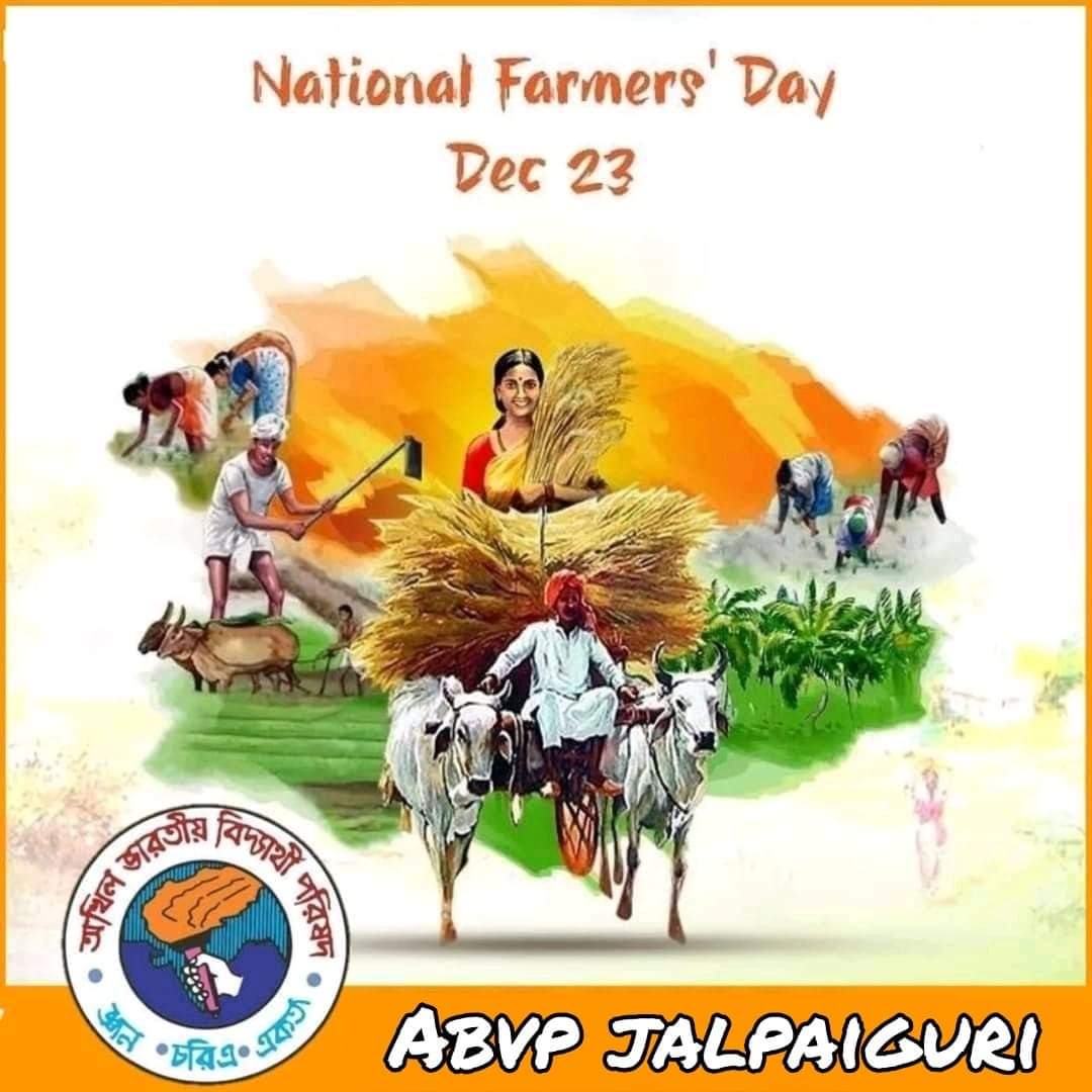 supritamjpg's tweet photo. Special day to respect our hero's , without their sacrifice in muddy fields, we have to start starvation 🙏♥️
#NationalFarmersDay
#abvp #FarmarsDay
#abvpjalpaiguri
@ABVPVoice @AbvpNorthBengal
@Saptarshisrkr @BirajBiswas18 @BailochanSahu15 @ABVPToday https://t.co/EyJHdKsjuP