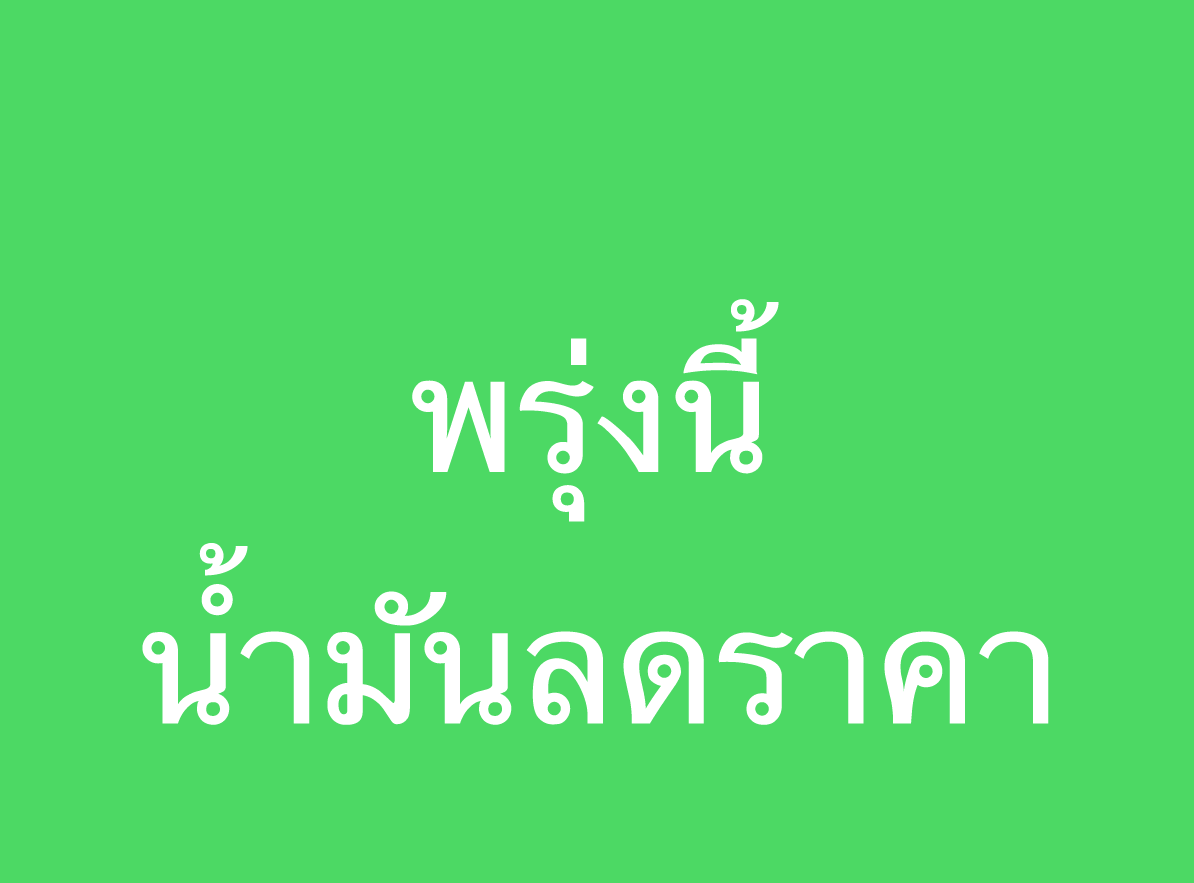 PUMP661 tweet picture