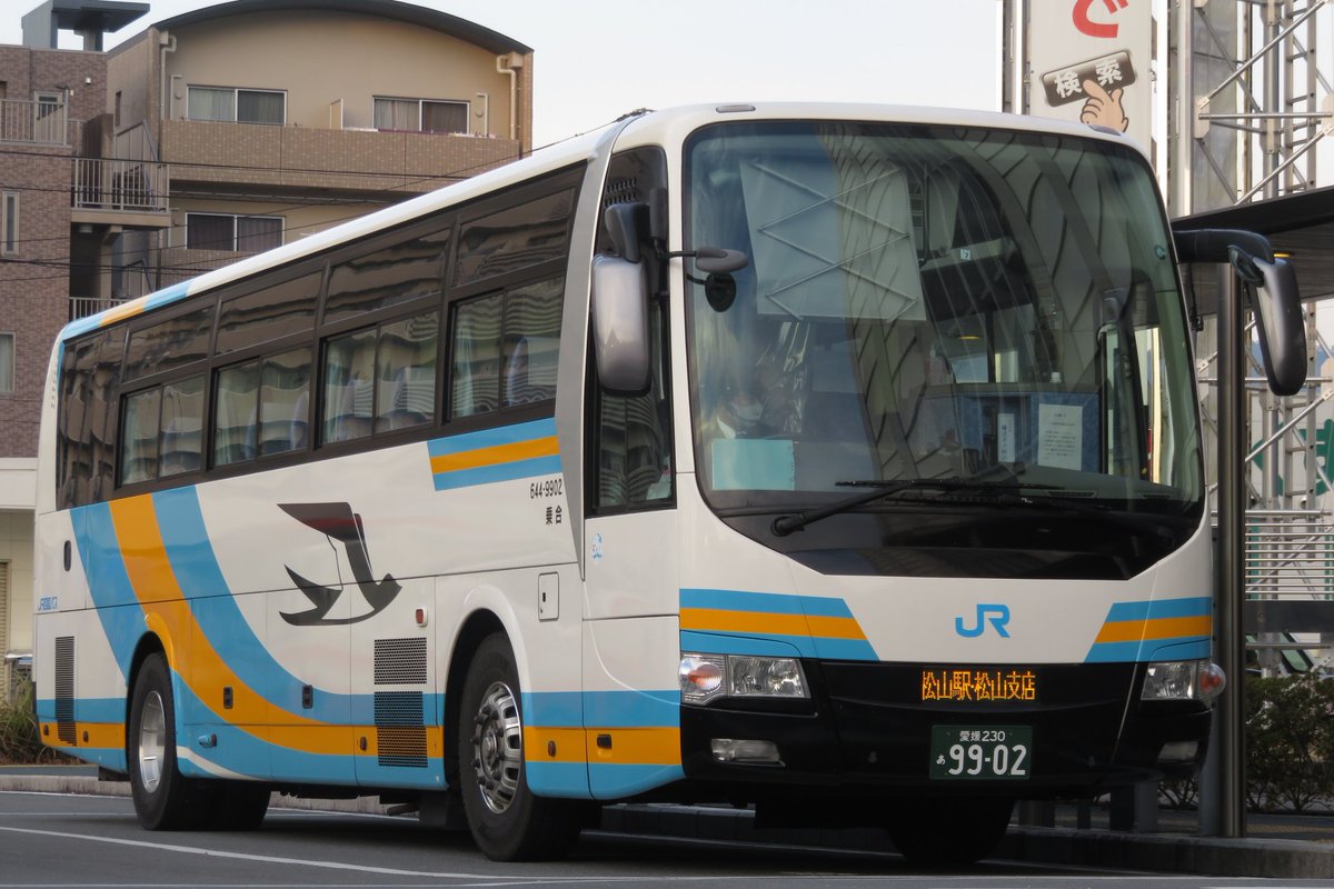 Nampu On Twitter 2020 12 23 高知駅バスターミナル ジェイアール四国バス なんごくエクスプレス号 松山駅 松山支店行き 644 9902 愛媛230 あ 99 02 またまた9902が入っていました 8913で固定じゃなくなったのかな