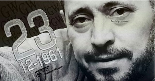 Happy Birthday    59 years of greatness .... 45 years of art and creativity 
