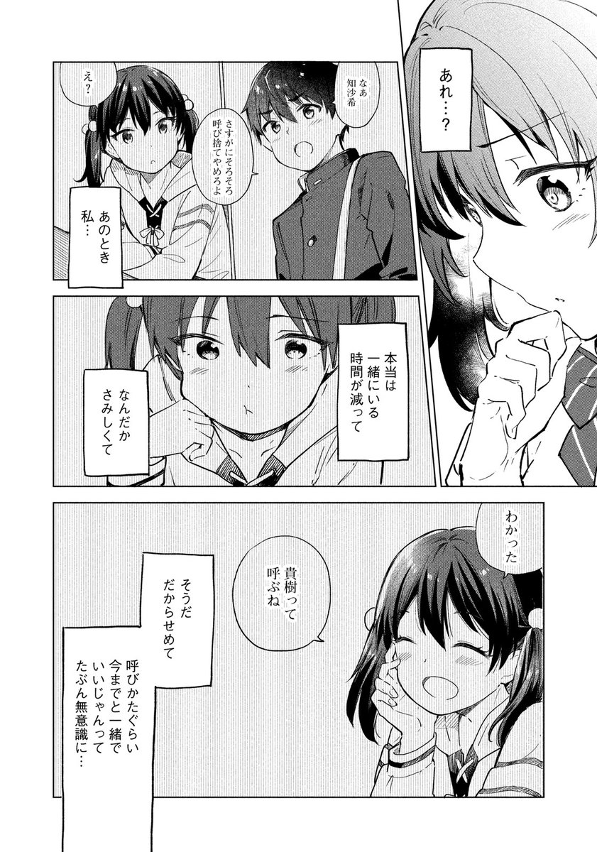 (3/4) 