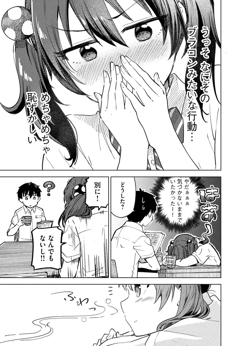 (4/4) 