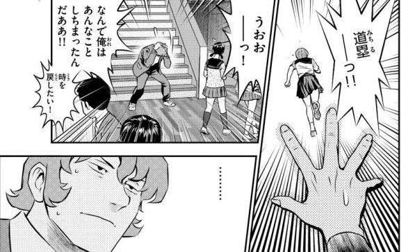 ぴこ速 2chまとめ Twitterissa 悲報 メジャー2ndのコブラ 道塁に振られるwwwww T Co Nksisvbytx Major2 ぴこ速 2chまとめ Twitterissa 悲報 メジャー2ndのコブラ 道塁に振られるwwwww T Co Nksisvbytx Major2