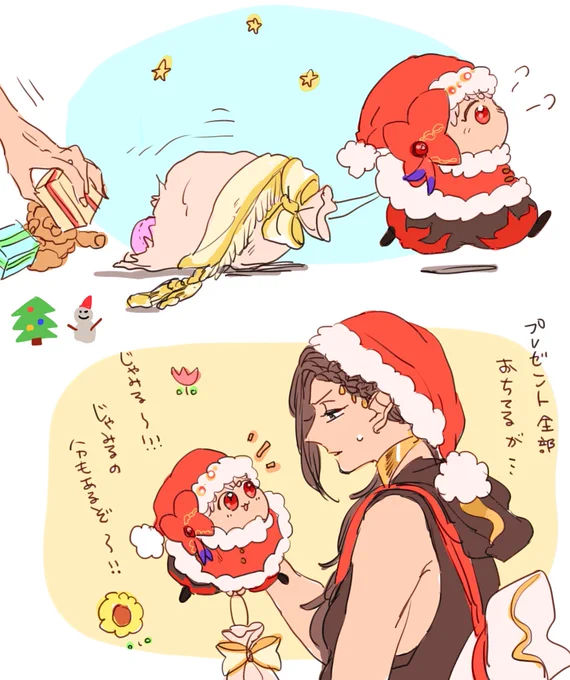 おおいそがし?? 