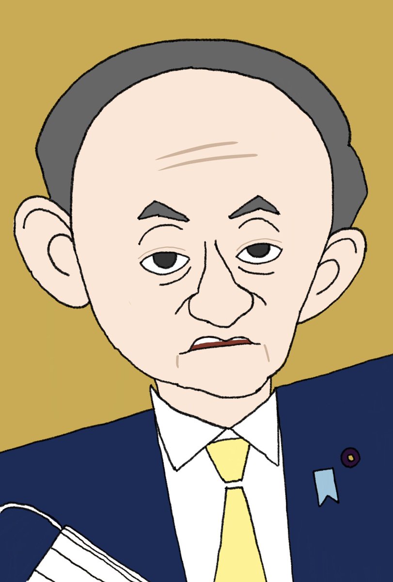 花彩森香 菅総理 菅総理 菅義偉 似顔絵 Caricature イラスト Illustration T Co Bsskkfwqti Twitter