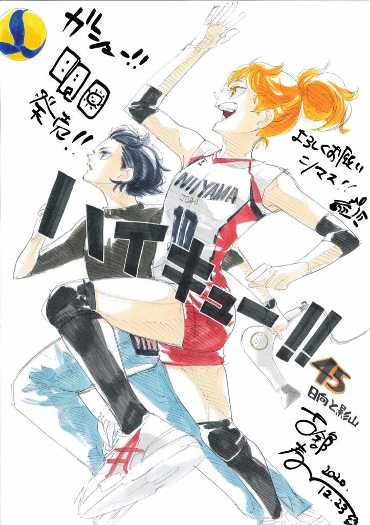 natsu hinata really did that. sjdghsjds i cant find the panel but i didnt miwa kageyama said that the reason why she wanted to quit volleyball was because she didnt wanna cut her hair?? and niiyama has this rule of no long hair or whatever

BUT NATSU HERE- 