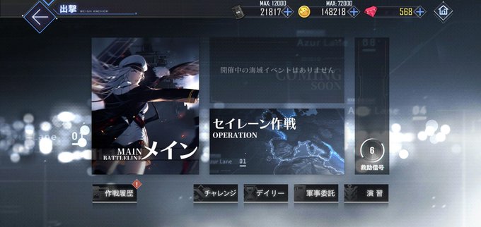 エンドのtwitterイラスト検索結果