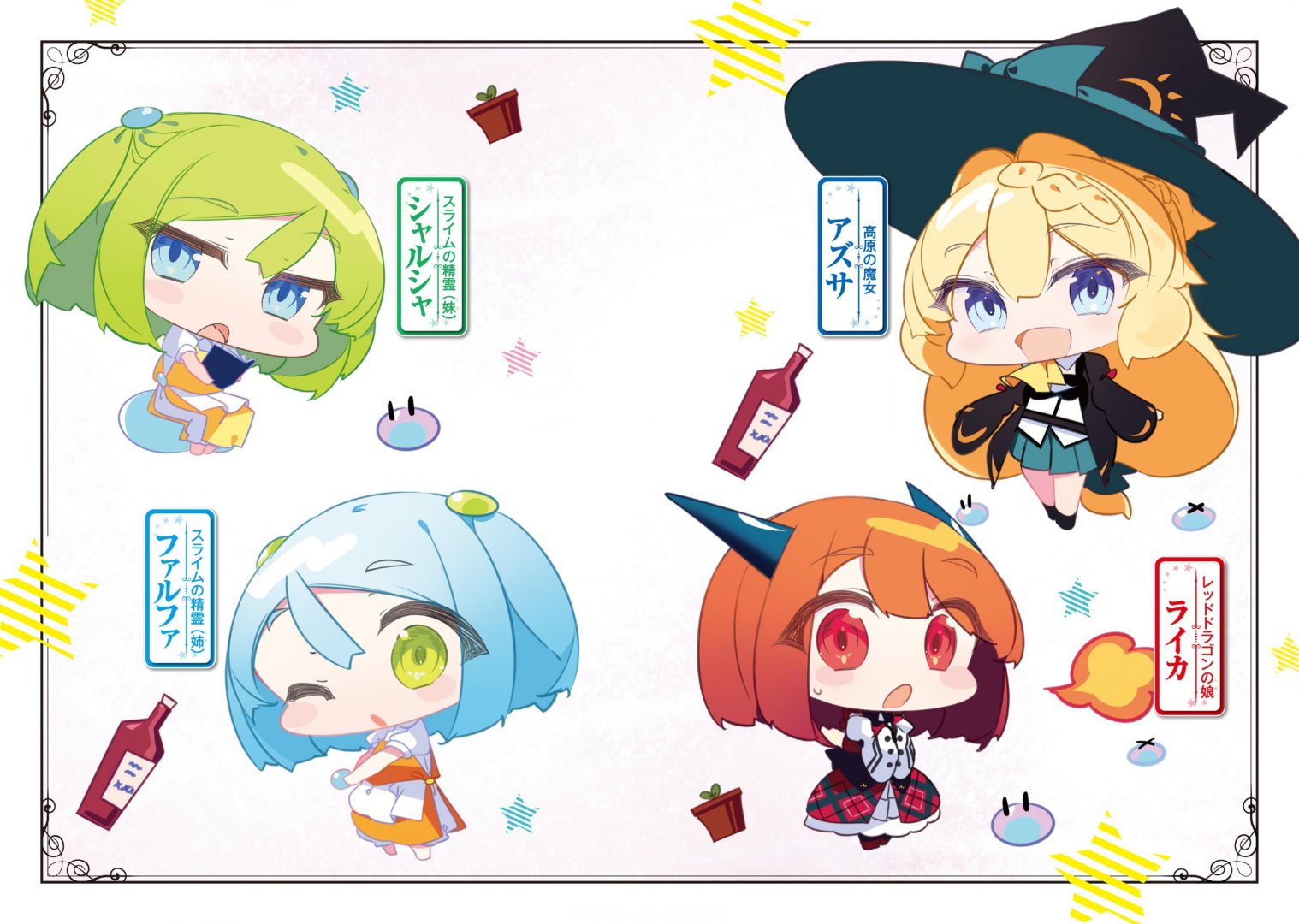 Kyo2b Slime Taoshite 300 Nen Vol 15 Previa 01 14 Kyo2b Slime Taoshite 300 Nen Vol 15 Previa 01 14