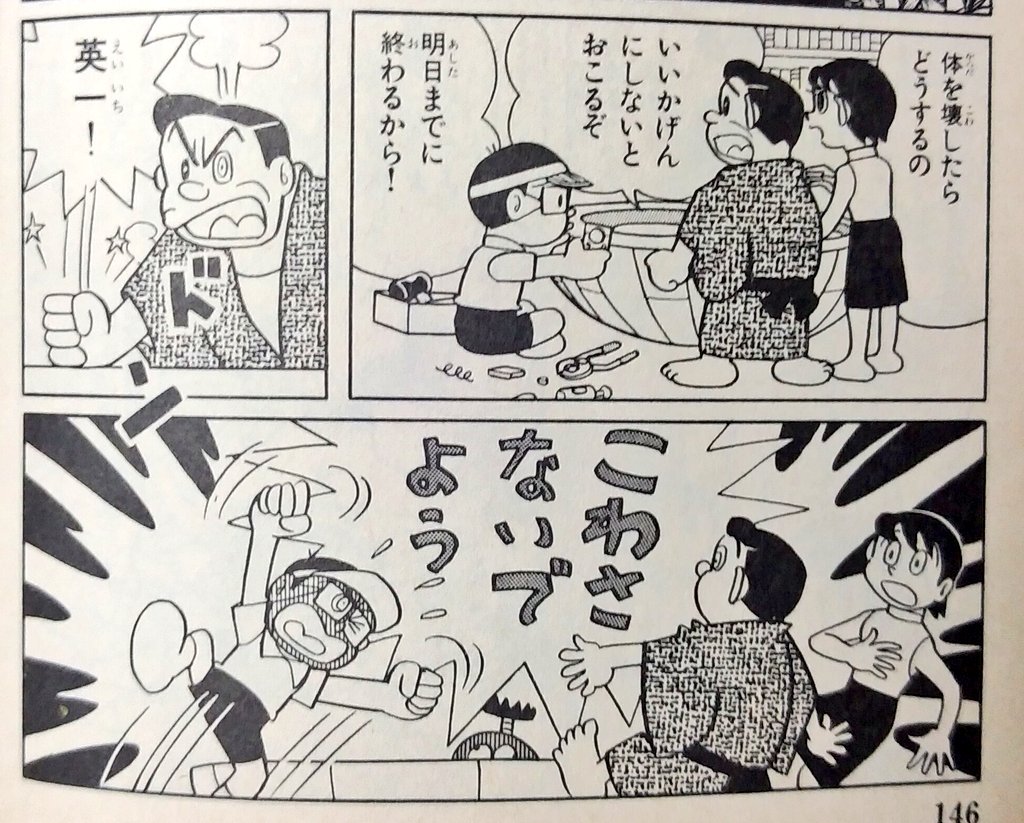 魔法使いフミ 海外アニメ 娯楽映画 かわいいもの愛好家 Looney1940 さんの漫画 78作目 ツイコミ 仮