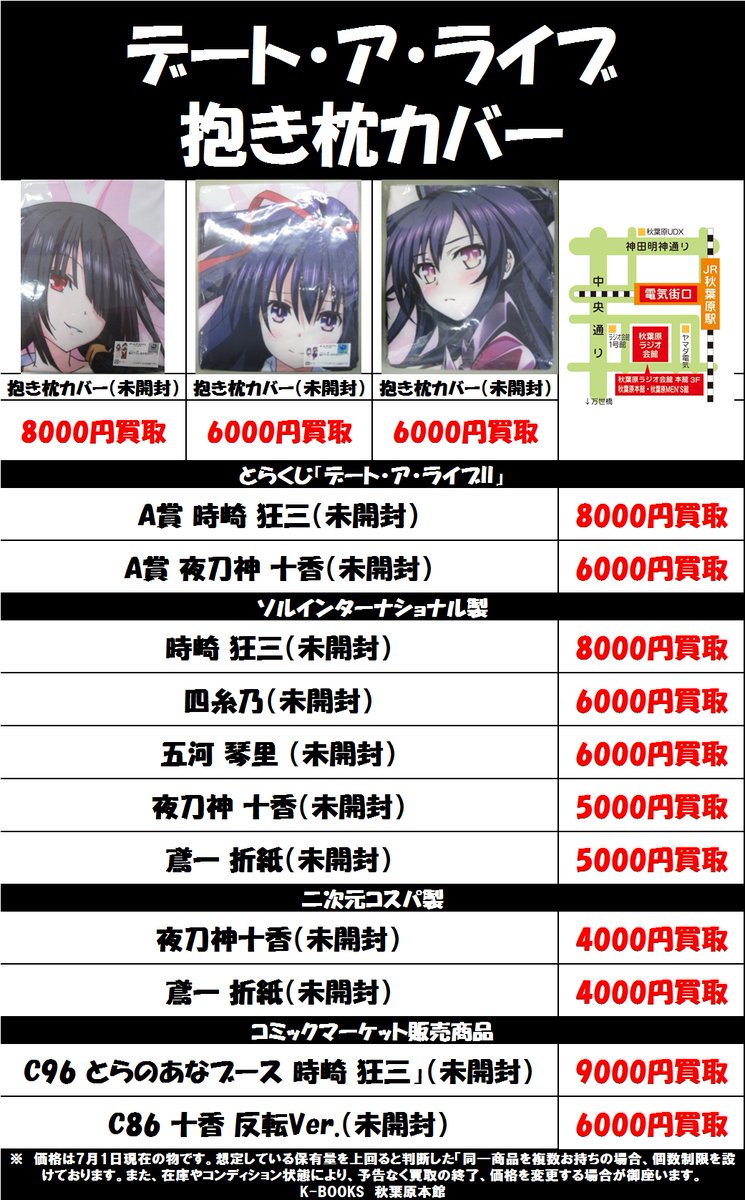 K-BOOKS秋葉原本館ゲーム作品 على X: 